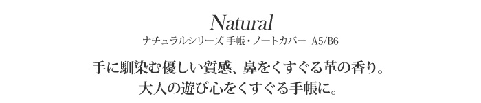 本革 ブックカバー 文庫本