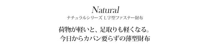 本革コインケース